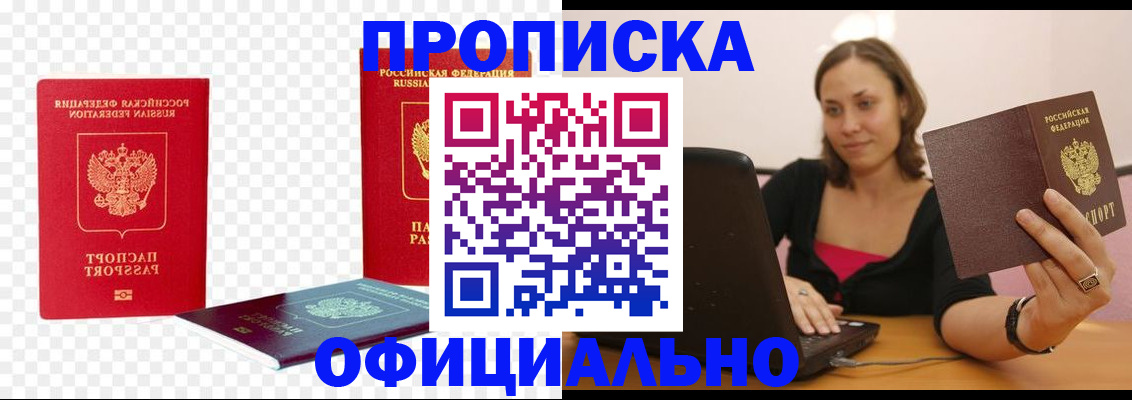 временная регистрация госуслуги в Артёме